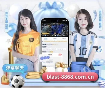 关于我们 - 体育资讯内容服务 | 8868 SPORTS