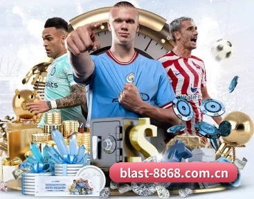 比分查询与赛事提醒 - 8868 SPORTS