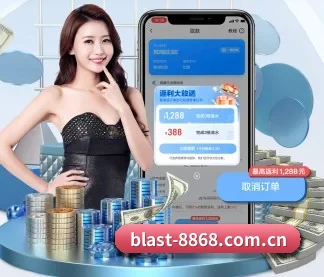 8868体育APP APP - 8868 SPORTS
